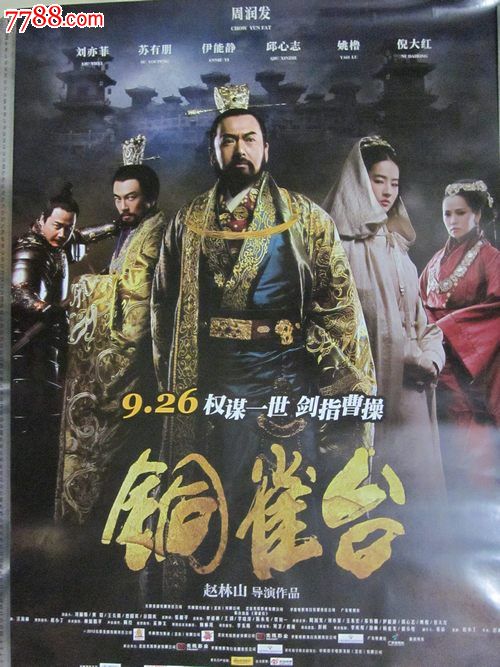 学位证英文版